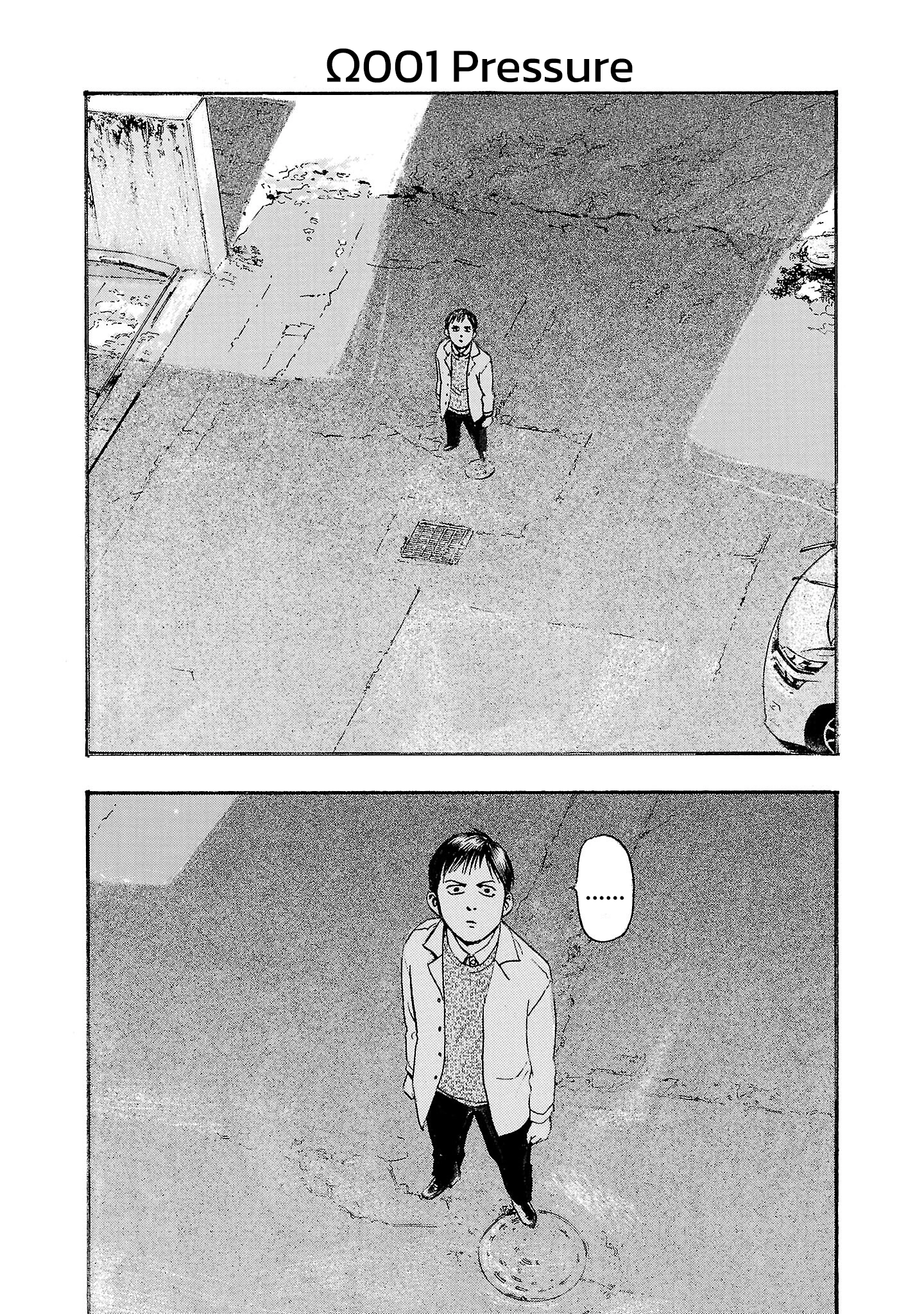Fuan no Tane Chapter 302 page 1 - 