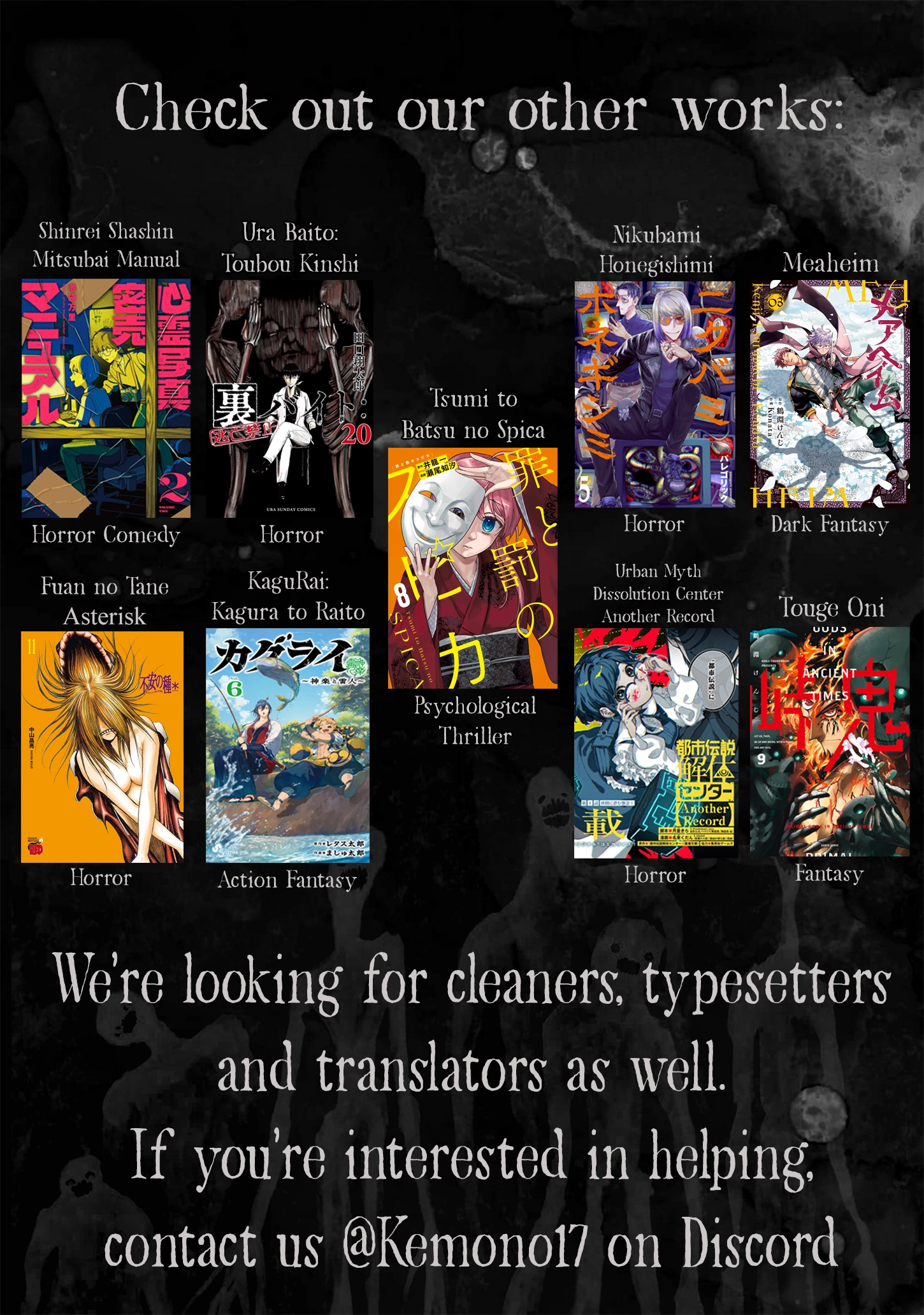 Fuan no Tane Chapter 302 page 6 - 