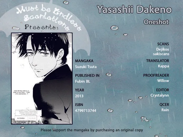 Fubin BL Chapter 0 page 1 - 