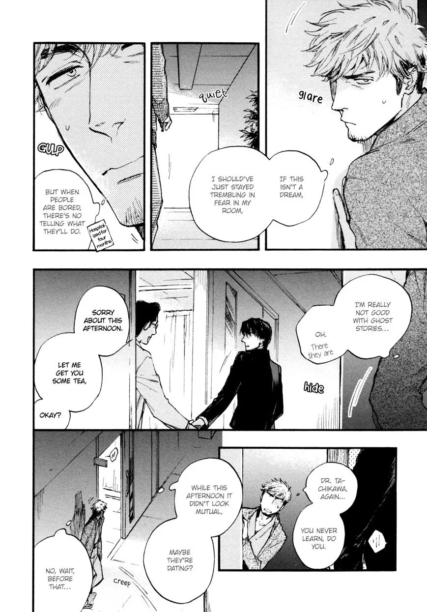 Fubin BL Chapter 0 page 14 - 