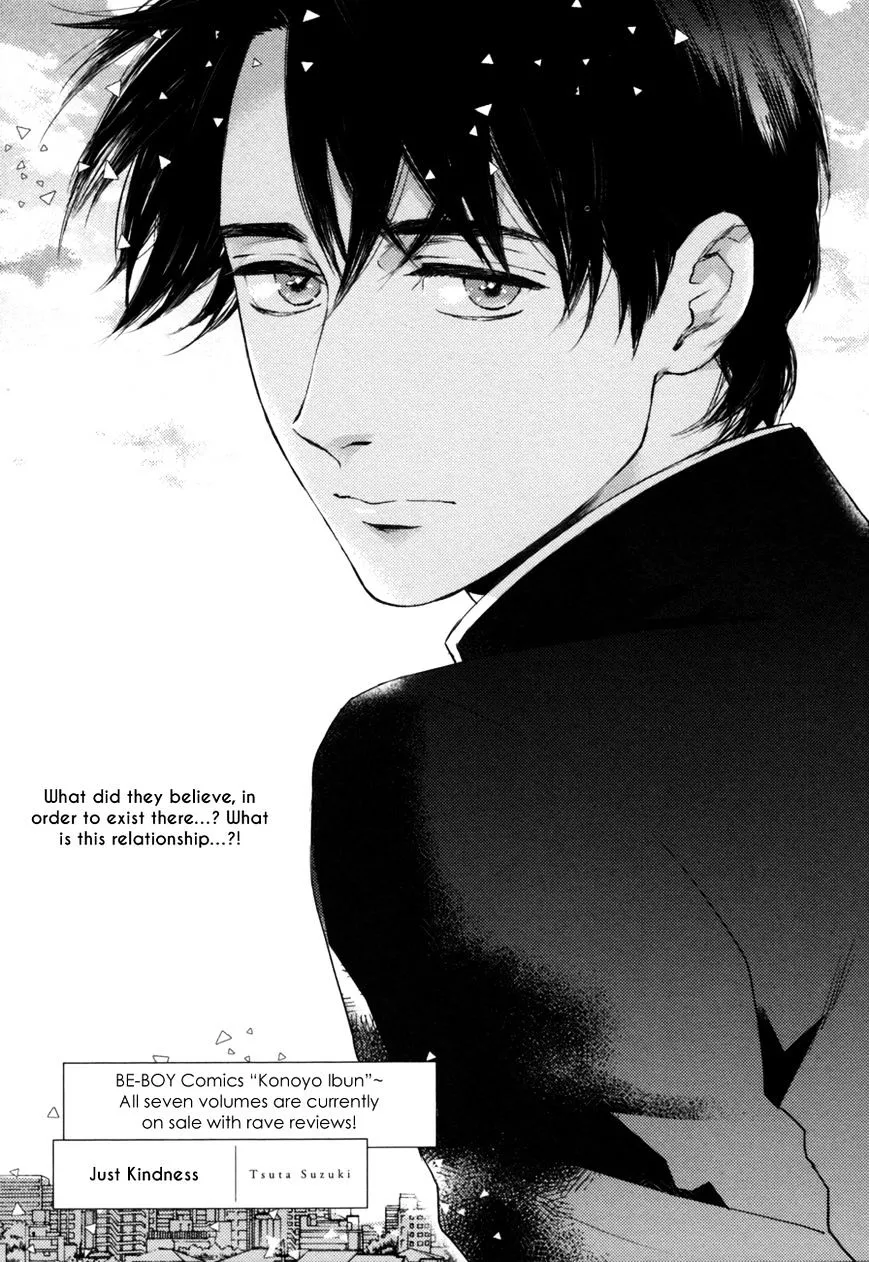 Fubin BL Chapter 0 page 3 - 