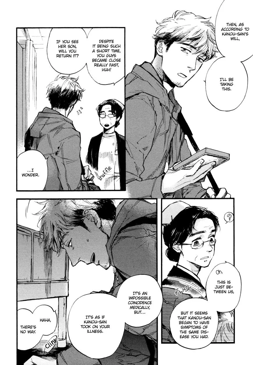 Fubin BL Chapter 0 page 24 - 