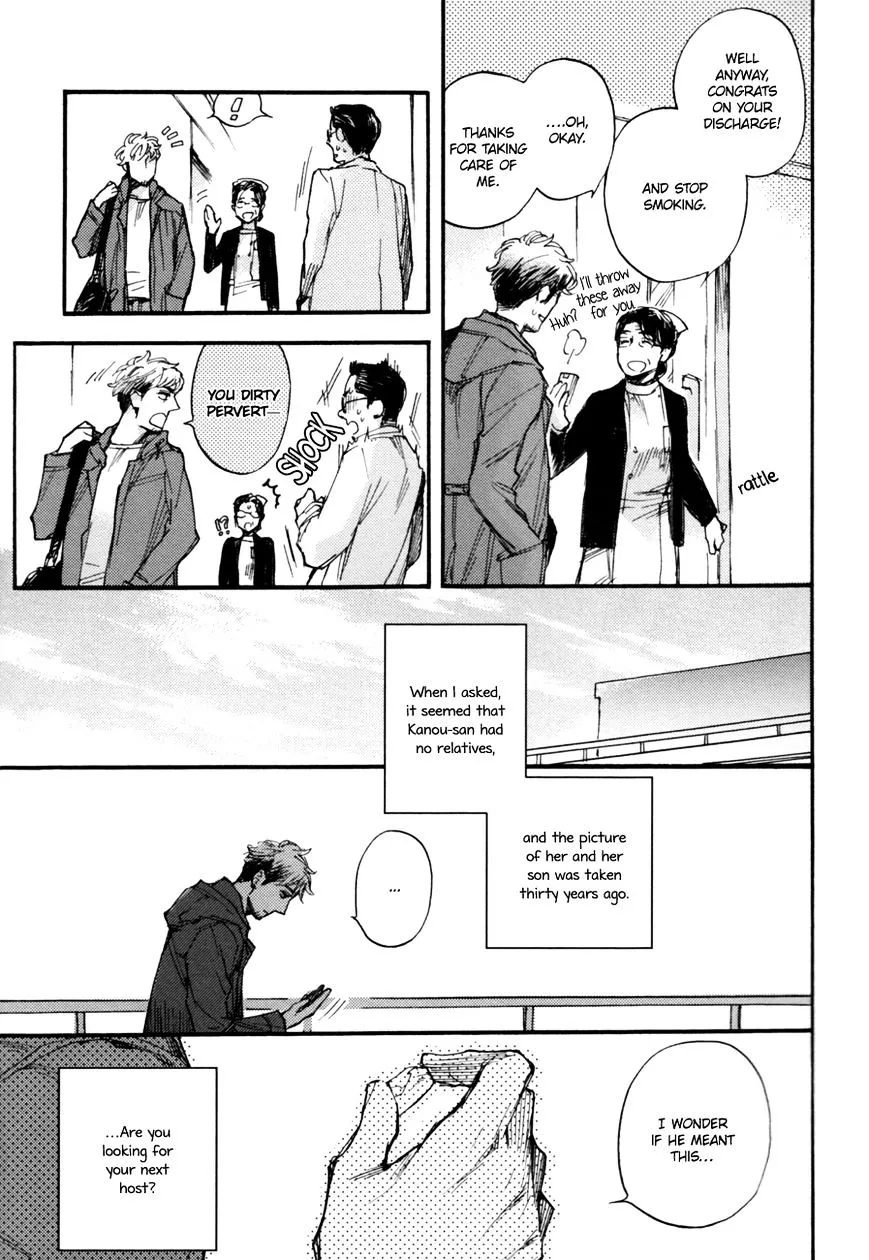 Fubin BL Chapter 0 page 25 - 