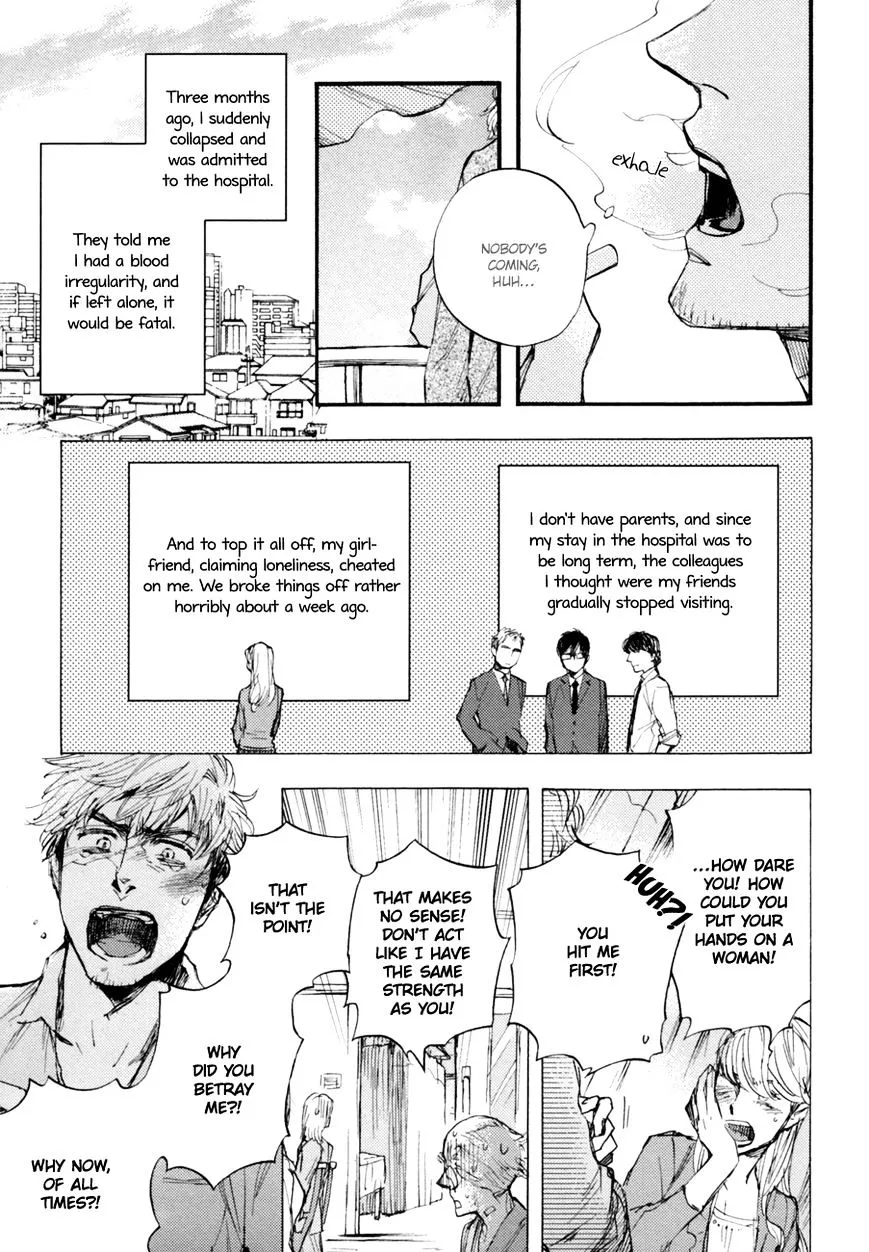 Fubin BL Chapter 0 page 5 - 