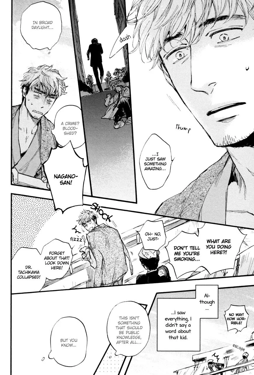 Fubin BL Chapter 0 page 8 - 