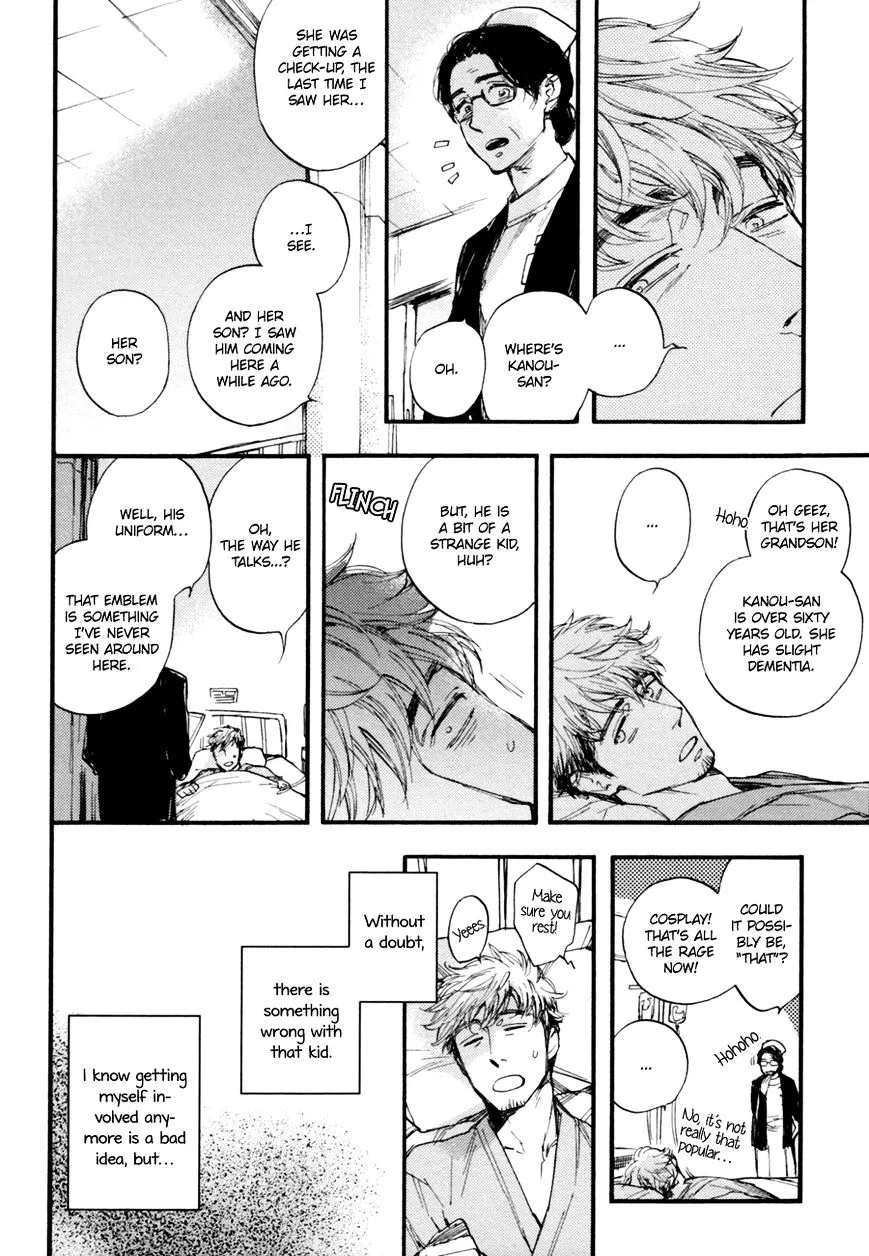 Fubin BL Chapter 0 page 10 - 