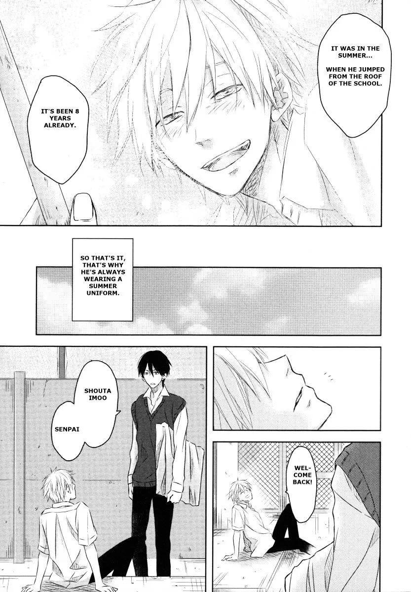 Fubin BL Chapter 1 page 12 - 