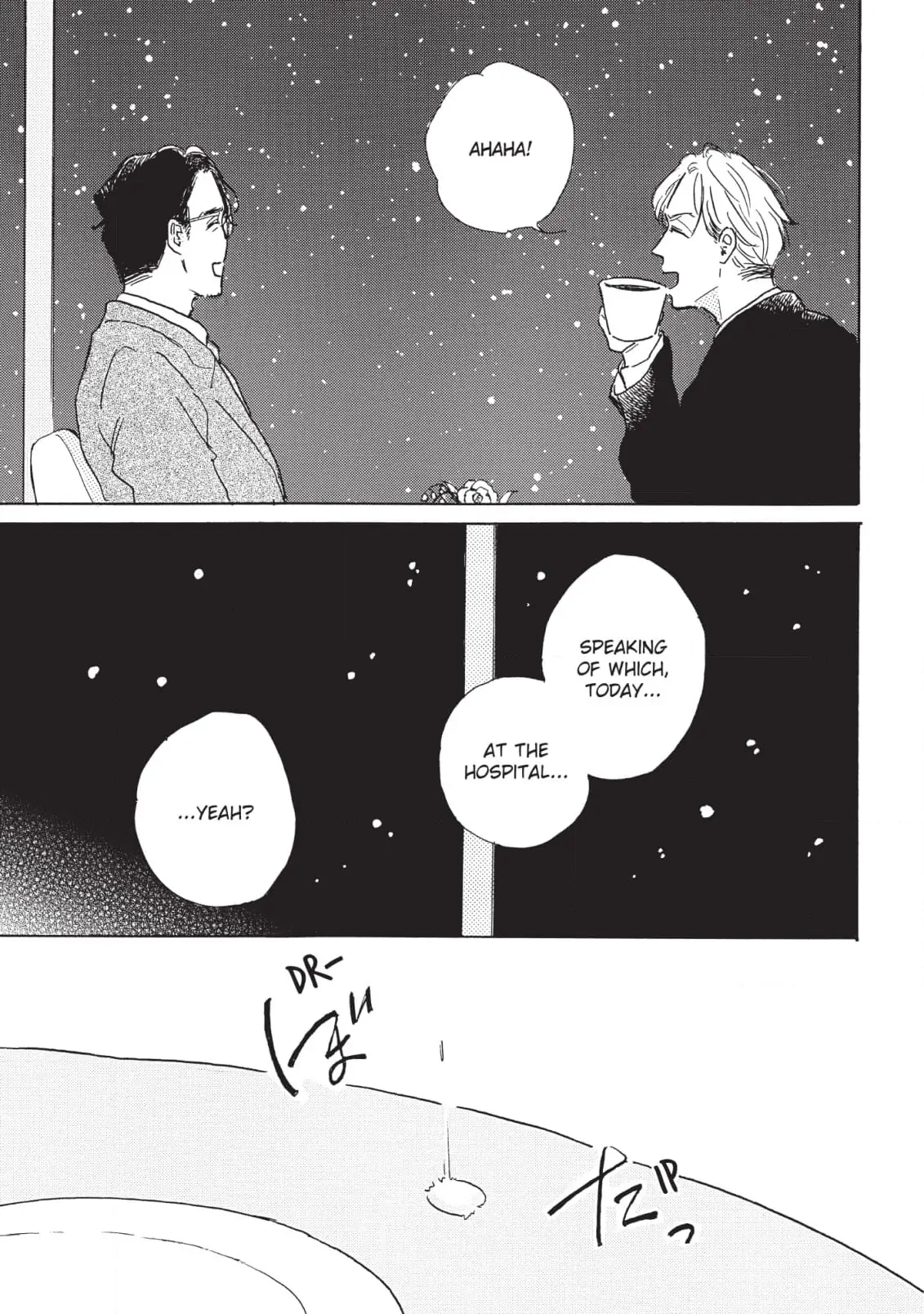 Fubin BL Chapter 10 page 17 - 