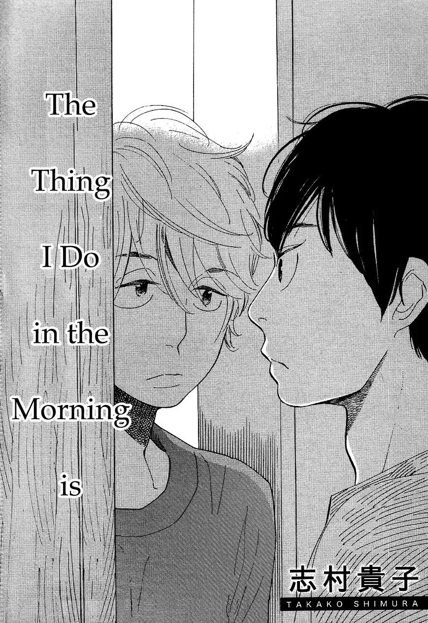 Fubin BL Chapter 2 page 3 - 
