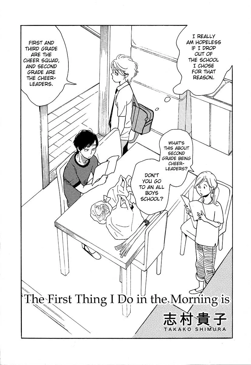 Fubin BL Chapter 3 page 2 - 