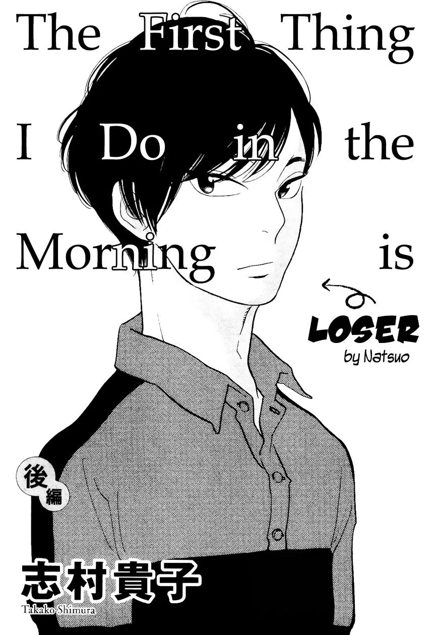 Fubin BL Chapter 5 page 1 - 