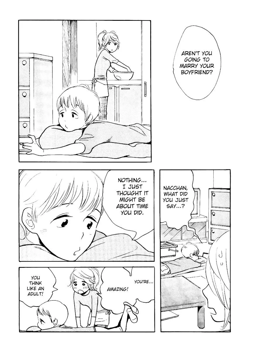 Fubin BL Chapter 5 page 2 - 