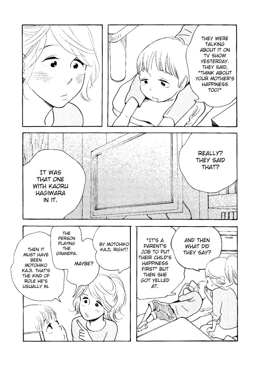 Fubin BL Chapter 5 page 3 - 