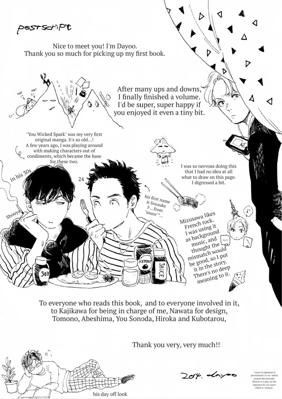 Fubin BL Chapter 7.5 page 17 - 