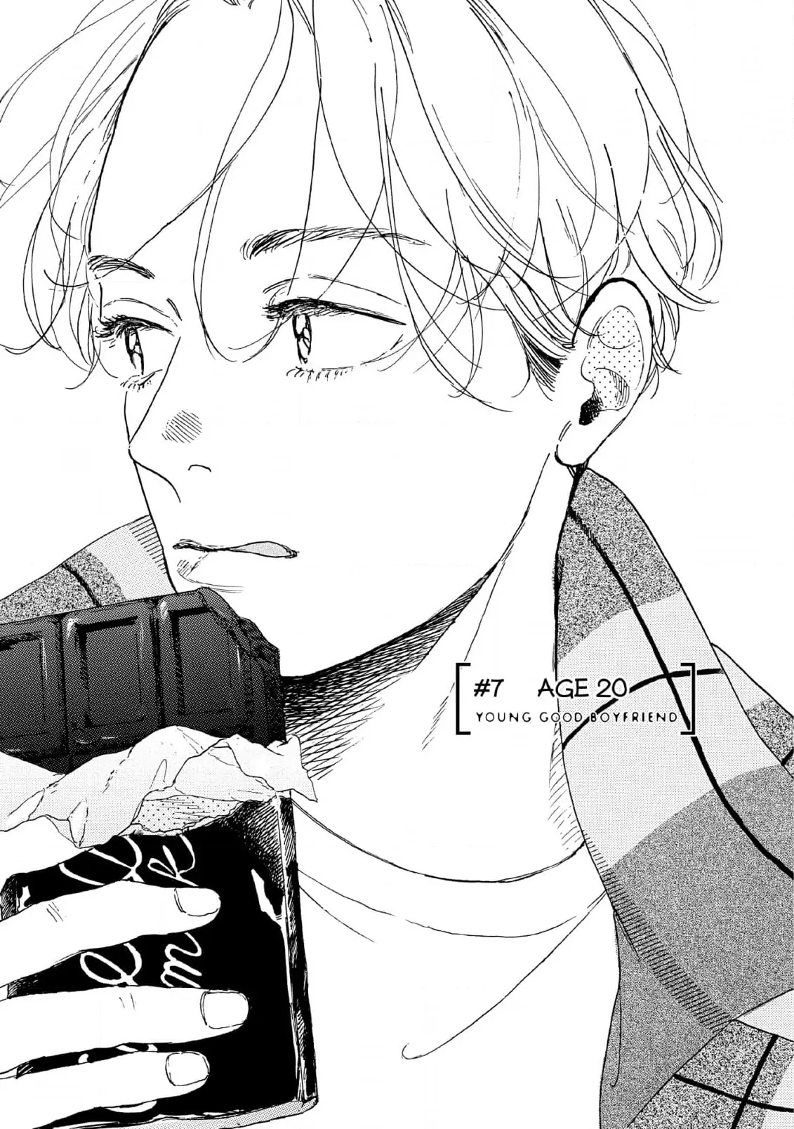 Fubin BL Chapter 7 page 1 - 