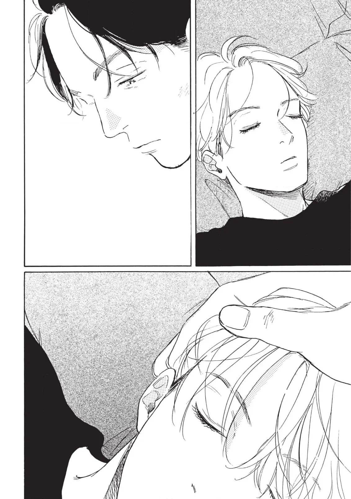 Fubin BL Chapter 7 page 14 - 