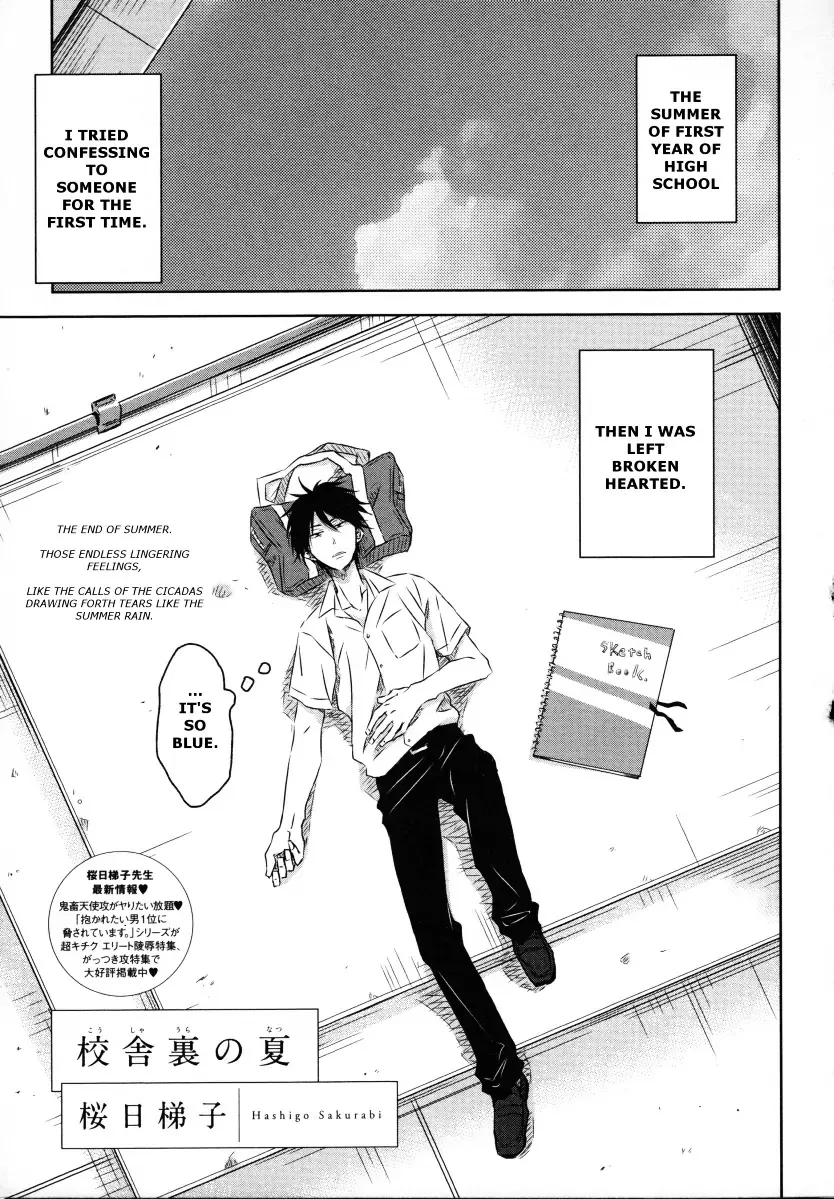Fubin BL Chapter 8 page 2 - 