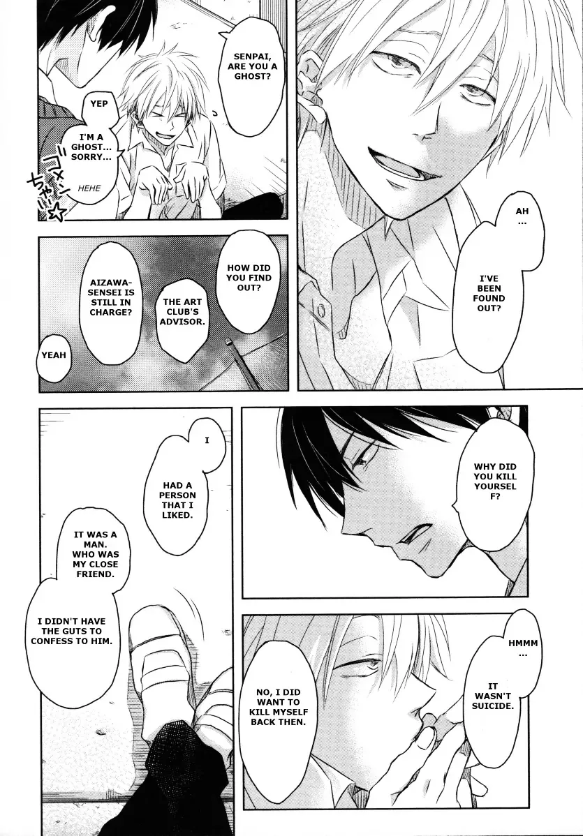Fubin BL Chapter 8 page 13 - 
