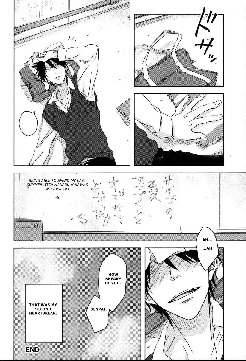 Fubin BL Chapter 8 page 19 - 