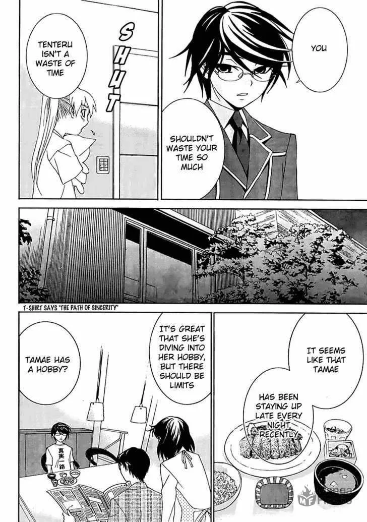 Fudanshism: Fudanshi Shugi Chapter 1 page 12 - 
