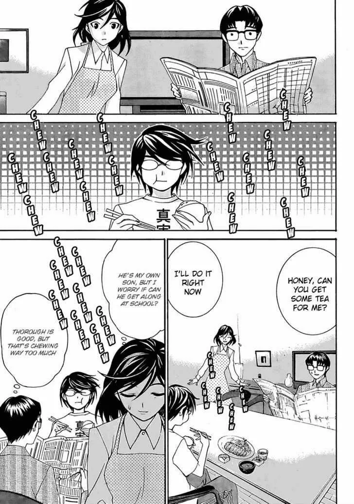 Fudanshism: Fudanshi Shugi Chapter 1 page 13 - 