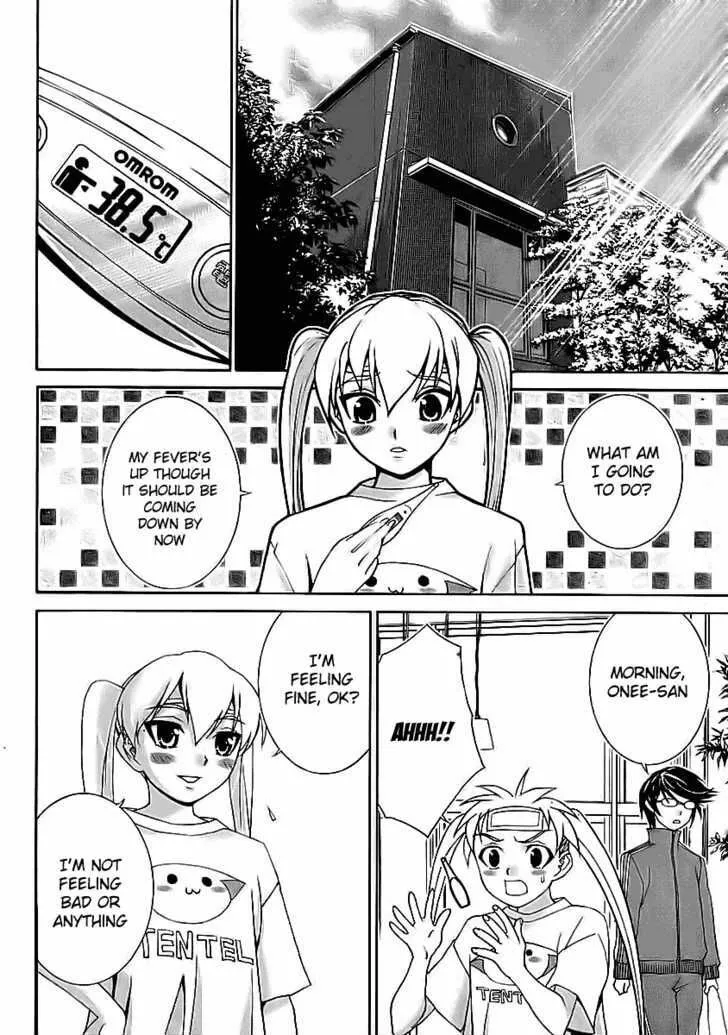 Fudanshism: Fudanshi Shugi Chapter 1 page 14 - 