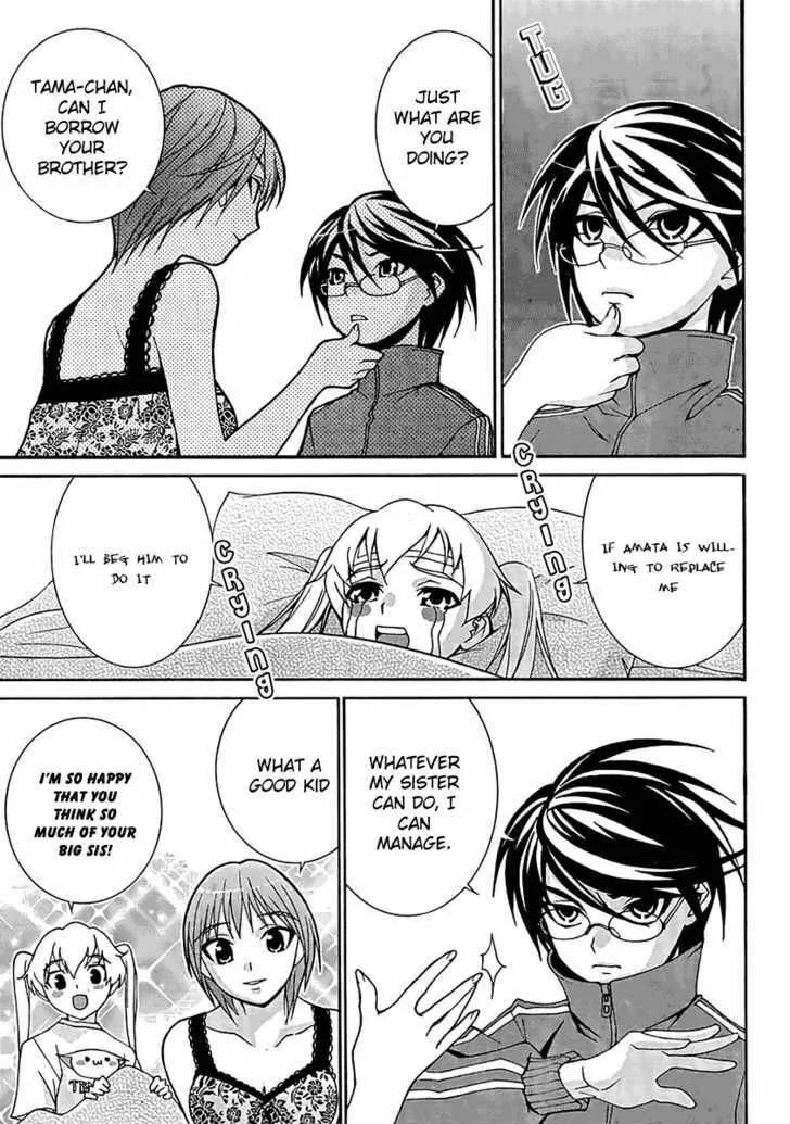 Fudanshism: Fudanshi Shugi Chapter 1 page 17 - 