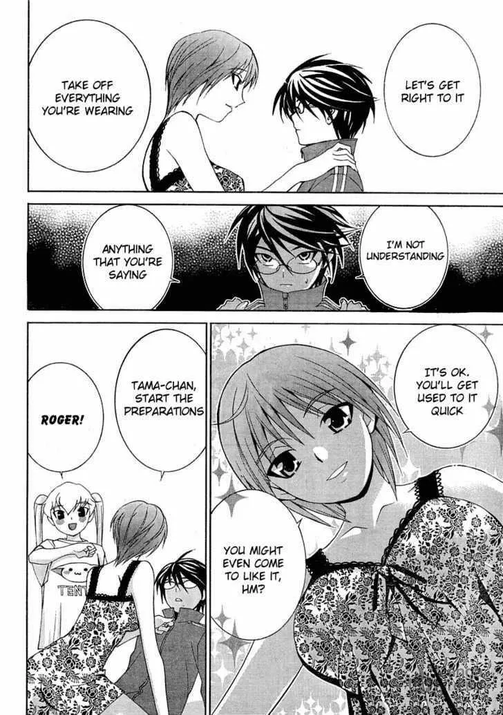 Fudanshism: Fudanshi Shugi Chapter 1 page 18 - 