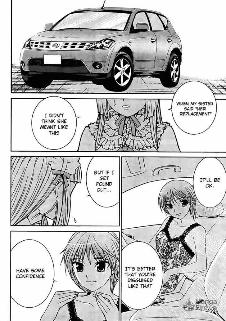 Fudanshism: Fudanshi Shugi Chapter 1 page 20 - 