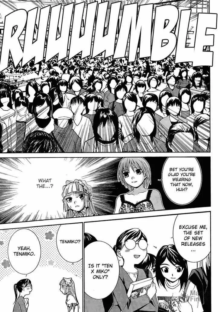 Fudanshism: Fudanshi Shugi Chapter 1 page 25 - 