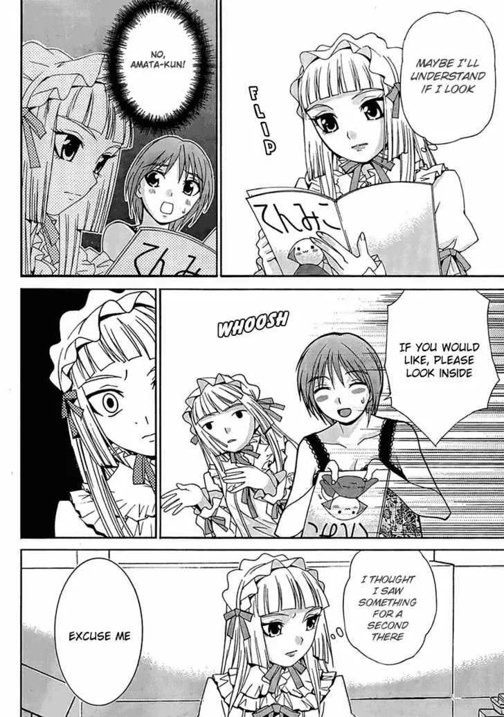 Fudanshism: Fudanshi Shugi Chapter 1 page 26 - 