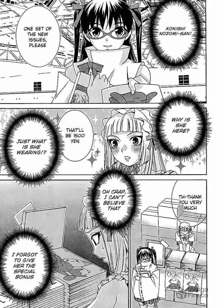 Fudanshism: Fudanshi Shugi Chapter 1 page 27 - 
