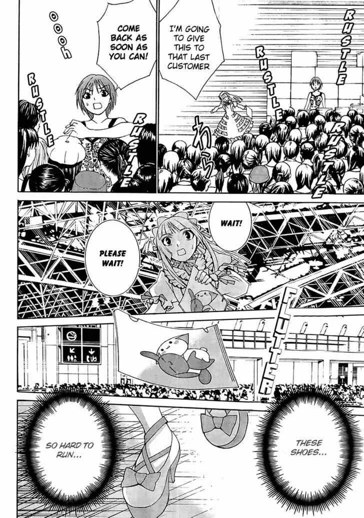 Fudanshism: Fudanshi Shugi Chapter 1 page 28 - 