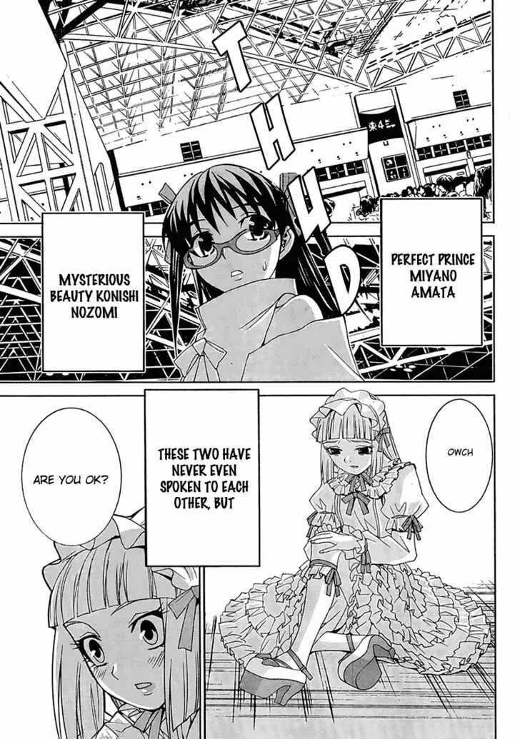 Fudanshism: Fudanshi Shugi Chapter 1 page 29 - 