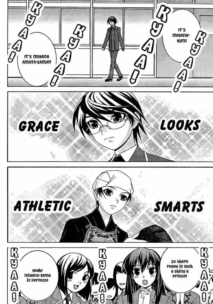 Fudanshism: Fudanshi Shugi Chapter 1 page 4 - 