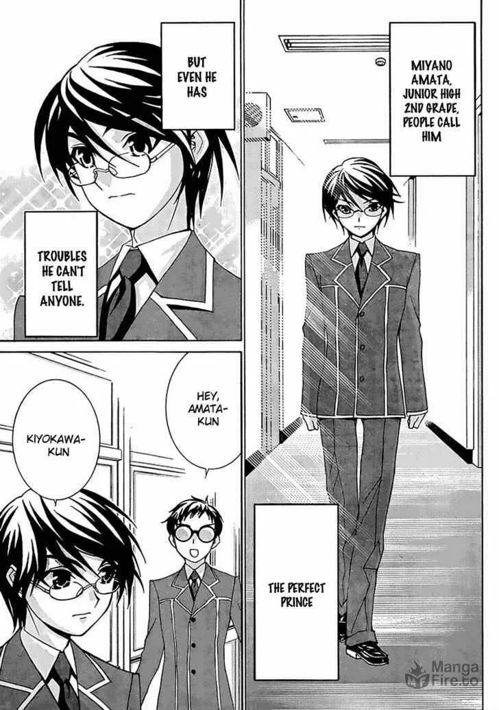 Fudanshism: Fudanshi Shugi Chapter 1 page 5 - 