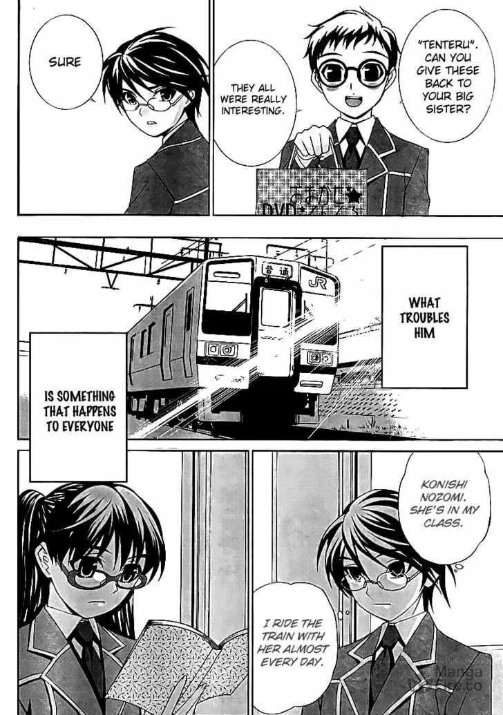 Fudanshism: Fudanshi Shugi Chapter 1 page 6 - 