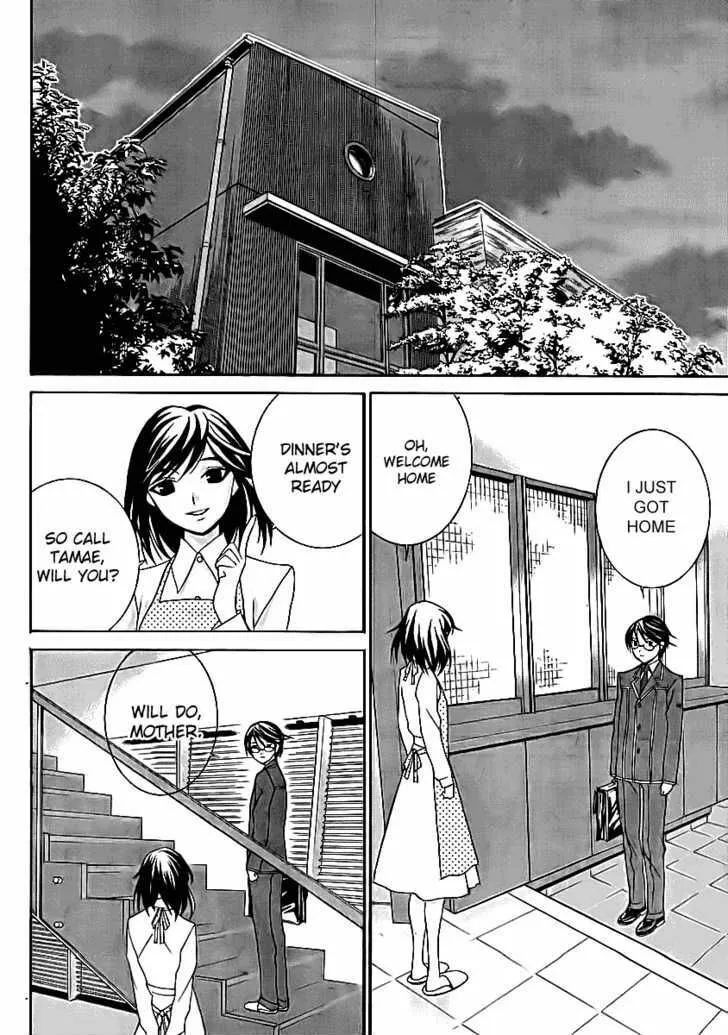 Fudanshism: Fudanshi Shugi Chapter 1 page 8 - 