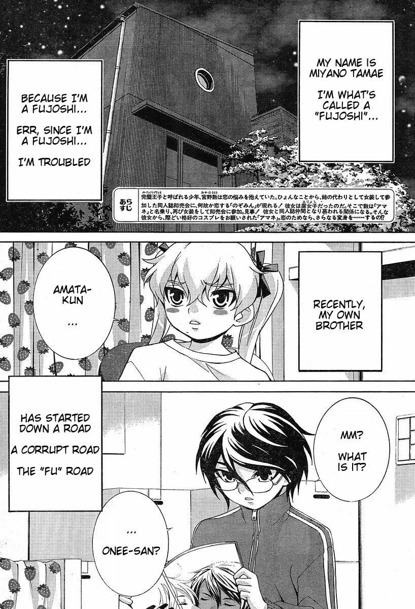 Fudanshism: Fudanshi Shugi Chapter 10 page 2 - 