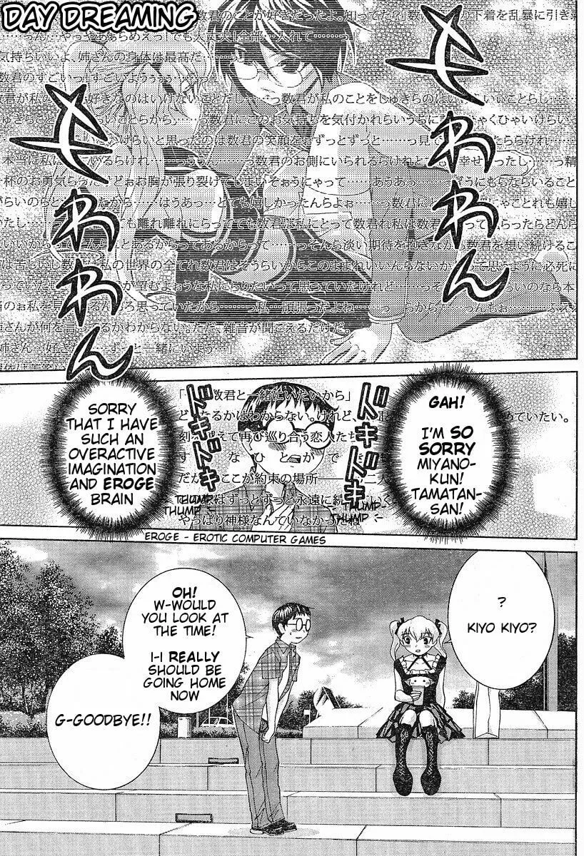 Fudanshism: Fudanshi Shugi Chapter 10 page 17 - 