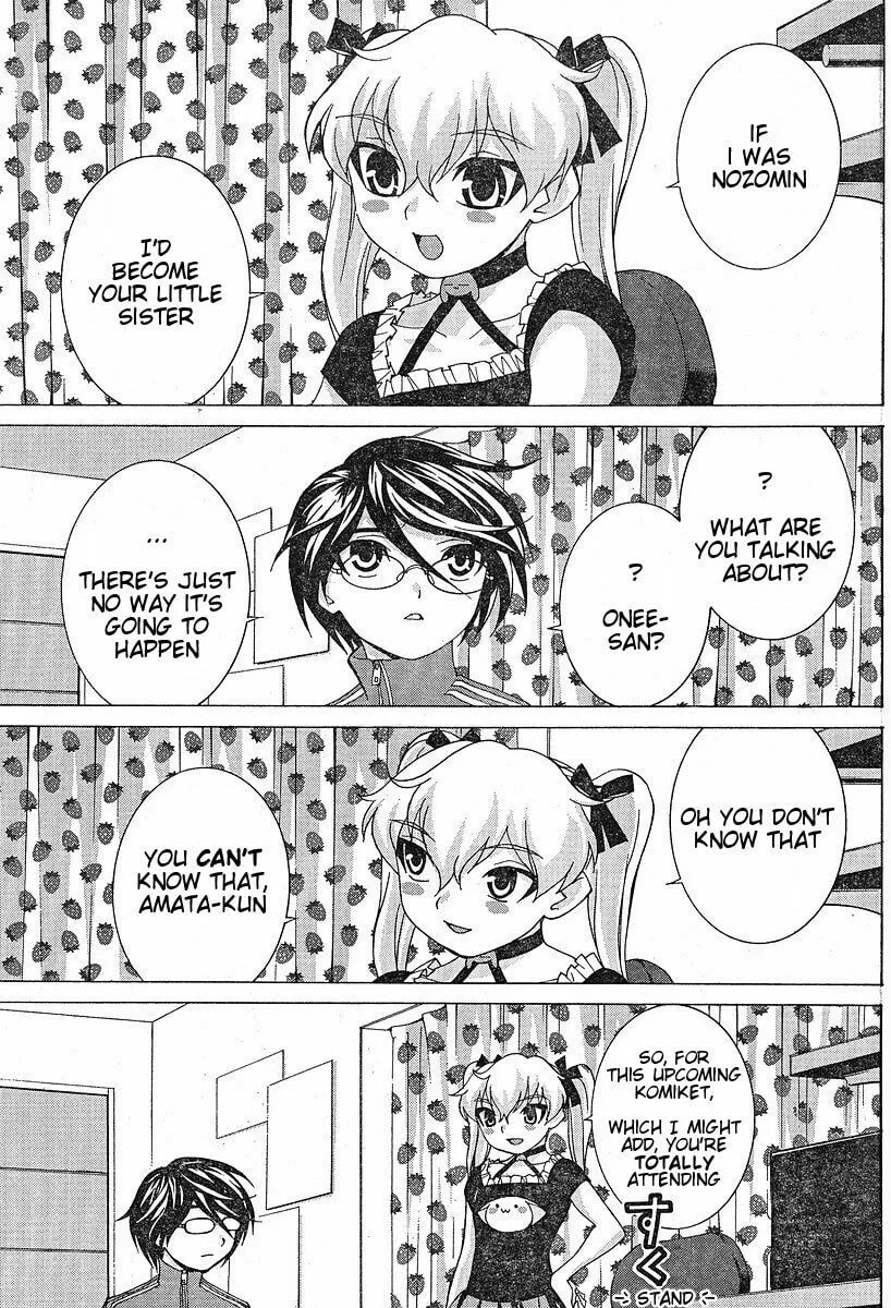 Fudanshism: Fudanshi Shugi Chapter 10 page 19 - 