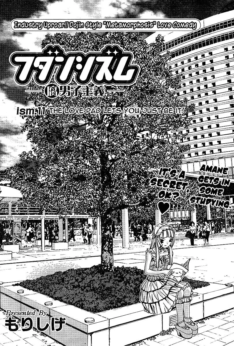Fudanshism: Fudanshi Shugi Chapter 11 page 1 - 