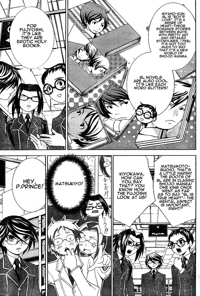 Fudanshism: Fudanshi Shugi Chapter 11 page 13 - 