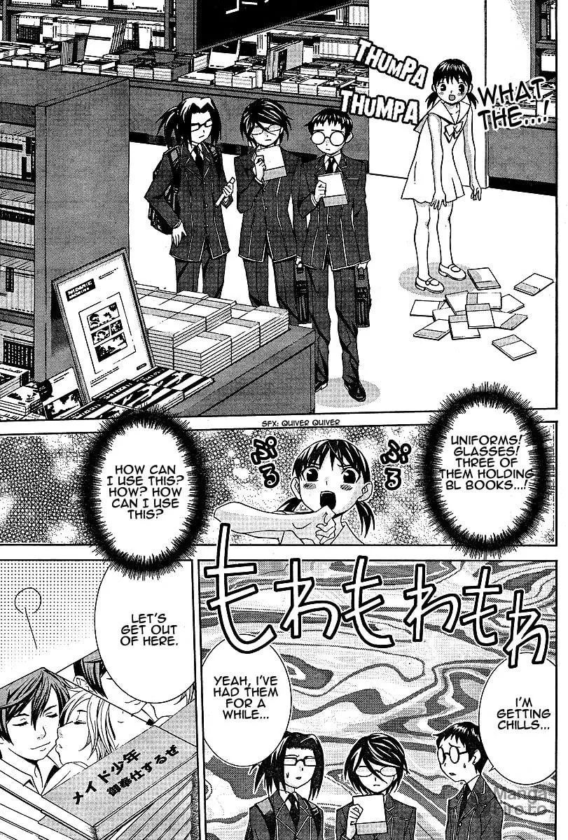 Fudanshism: Fudanshi Shugi Chapter 11 page 15 - 