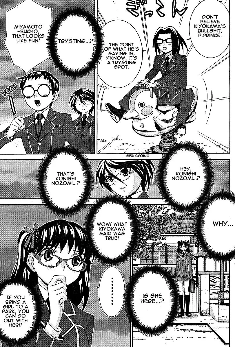 Fudanshism: Fudanshi Shugi Chapter 11 page 19 - 
