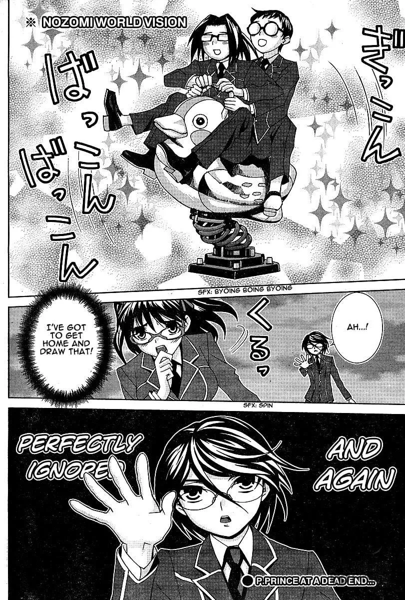 Fudanshism: Fudanshi Shugi Chapter 11 page 20 - 