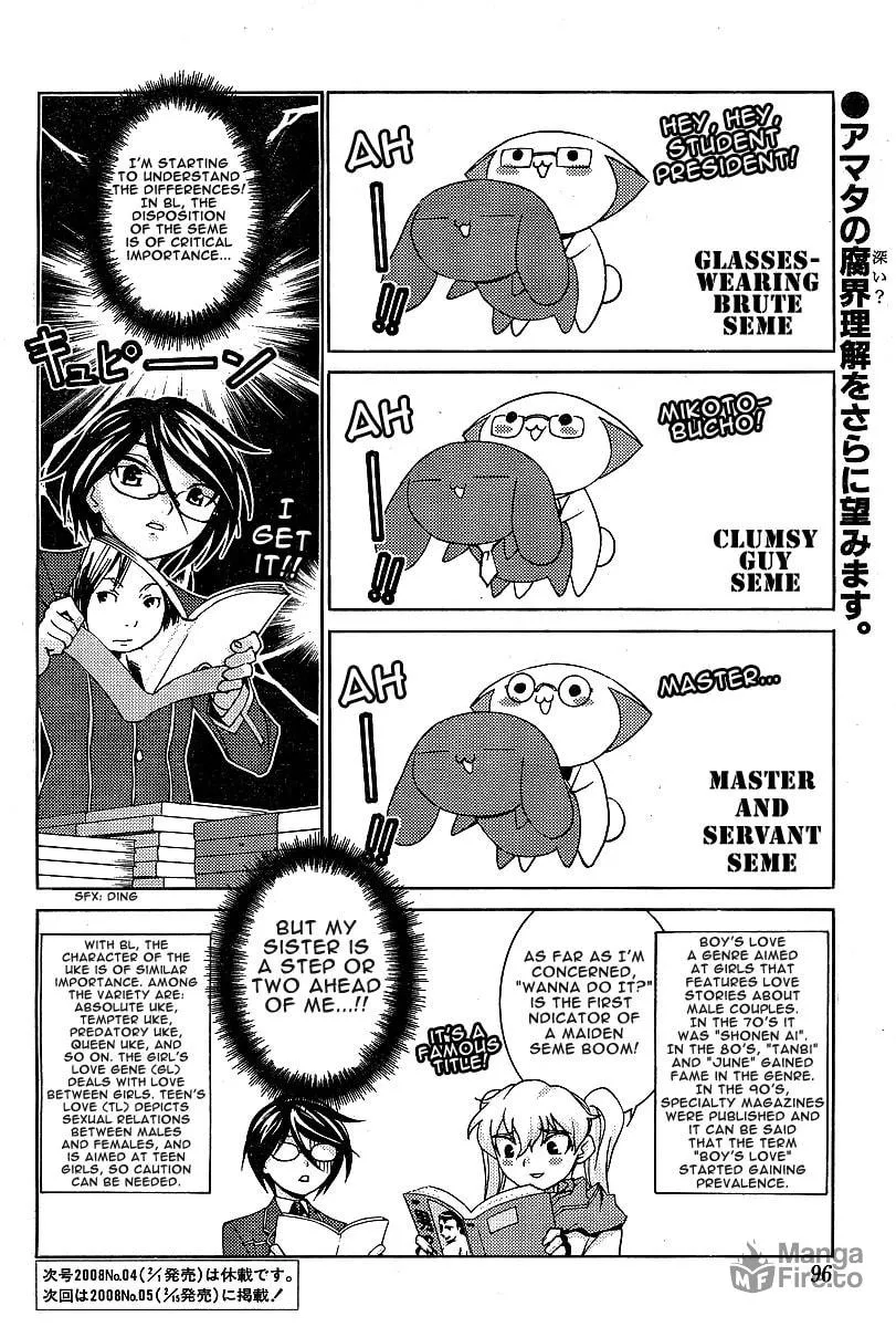Fudanshism: Fudanshi Shugi Chapter 11 page 24 - 