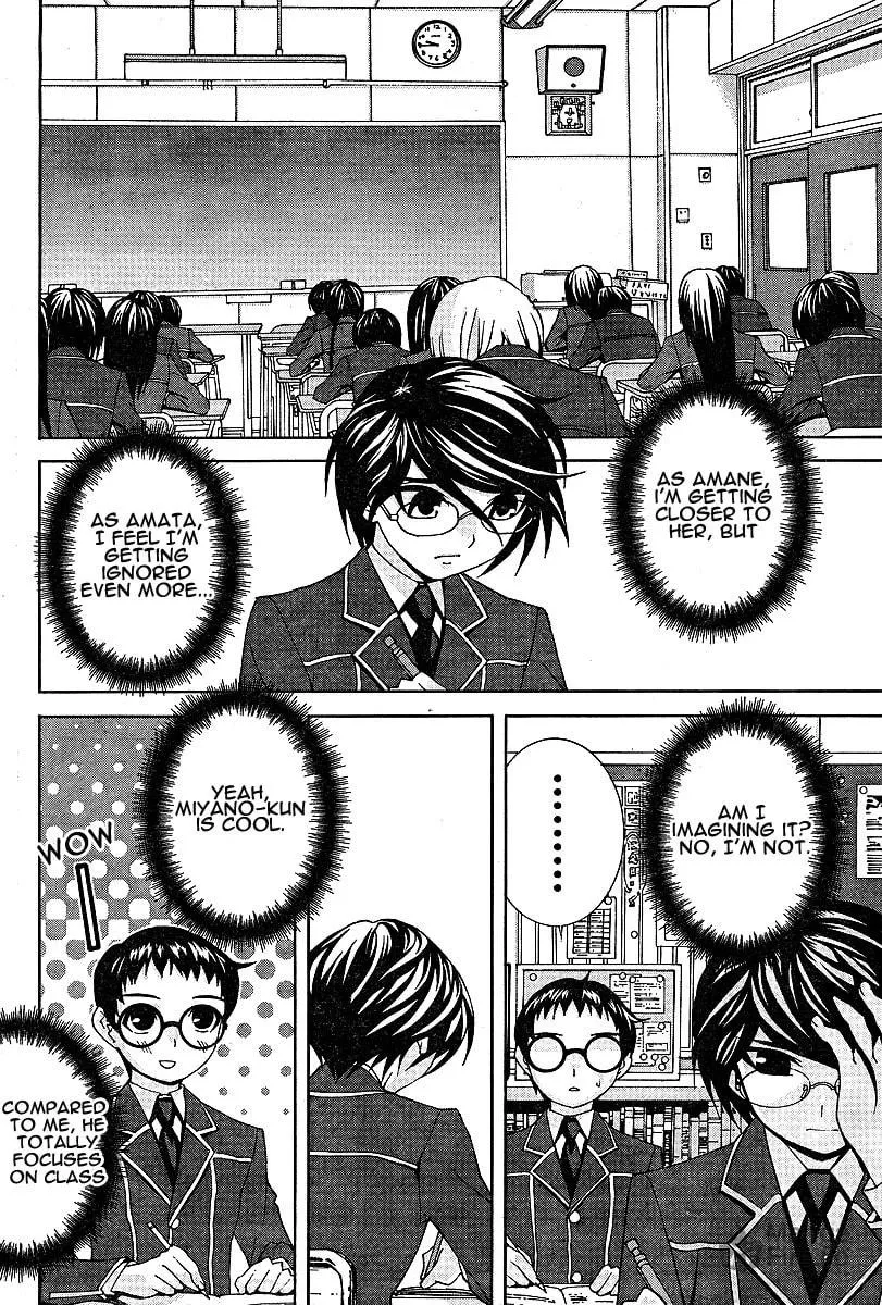 Fudanshism: Fudanshi Shugi Chapter 11 page 6 - 