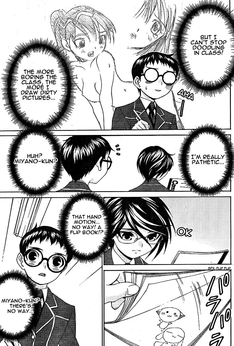 Fudanshism: Fudanshi Shugi Chapter 11 page 7 - 