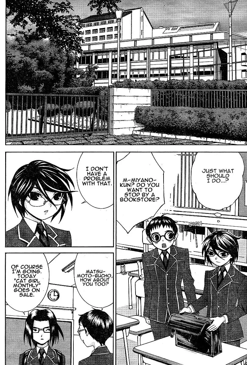 Fudanshism: Fudanshi Shugi Chapter 11 page 8 - 